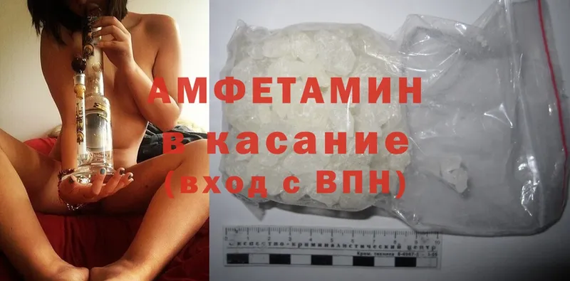 Amphetamine Premium  Черкесск 