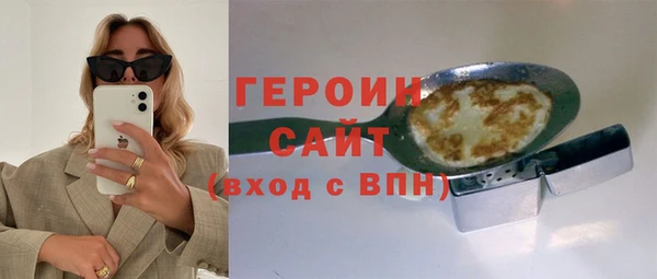 прущий лед Бронницы