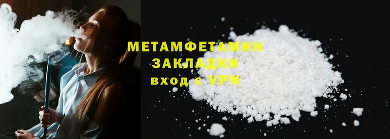 Метамфетамин витя  наркотики  Черкесск 